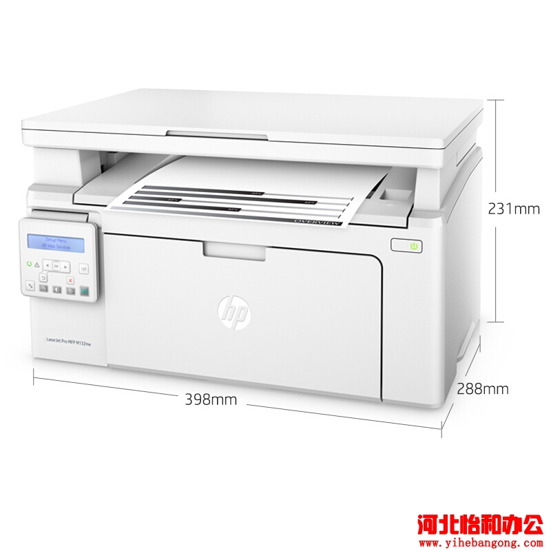 惠普M132nw