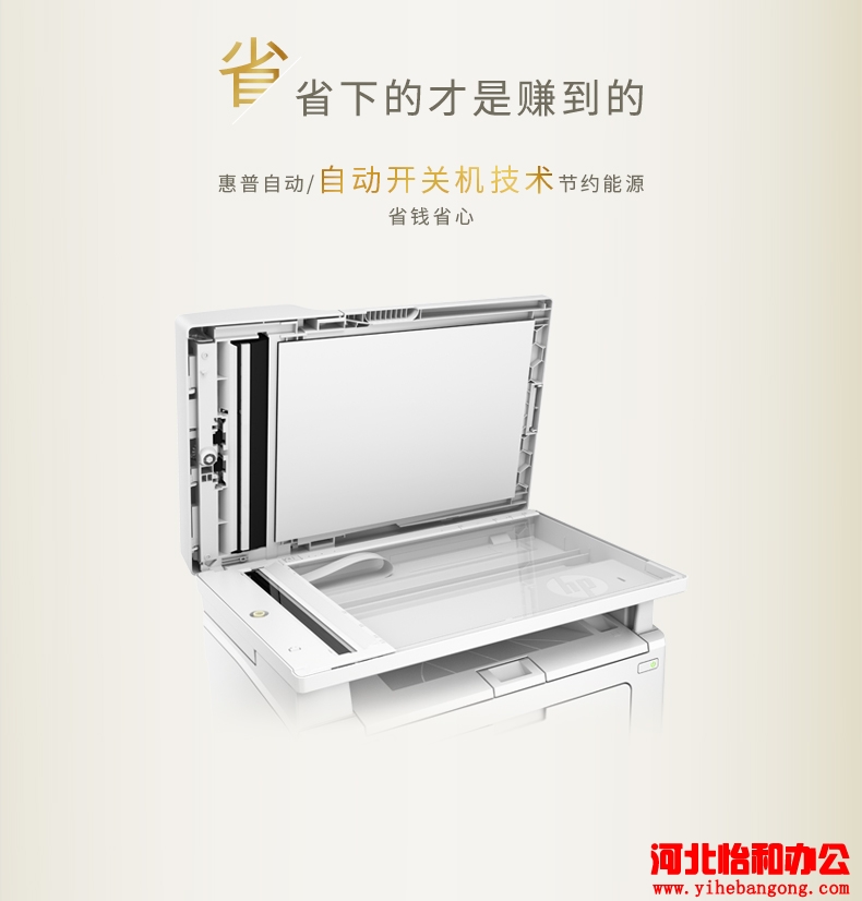 石家庄惠普打印机售后电话