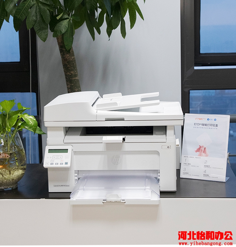 石家庄惠普打印机维修