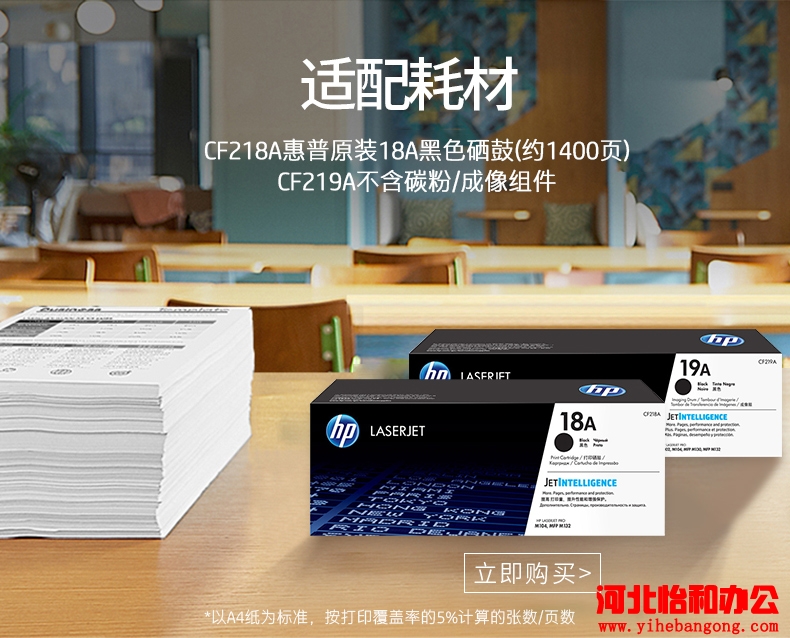 石家庄惠普打印机维修售后在哪里