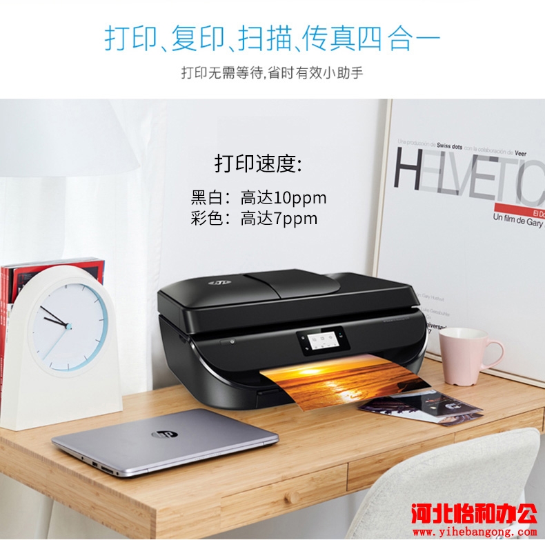 石家庄惠普打印机维修电话