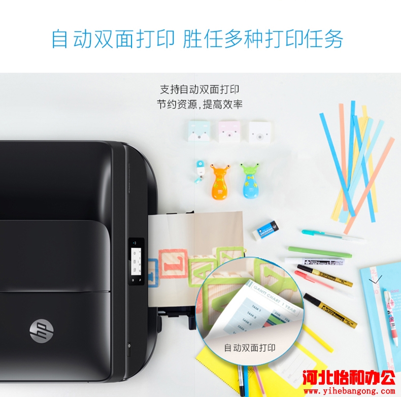 石家庄惠普打印机售后电话