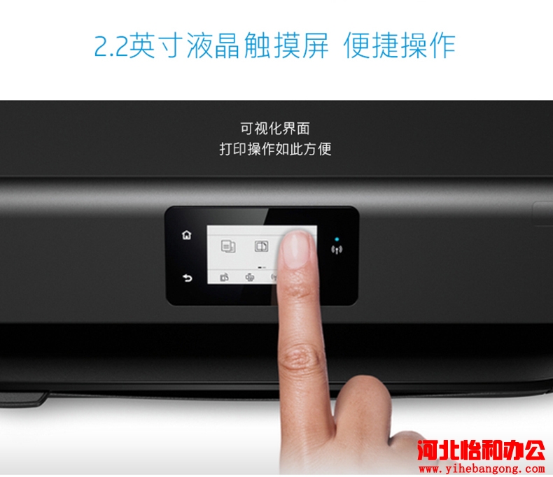 石家庄惠普打印机售后维修点