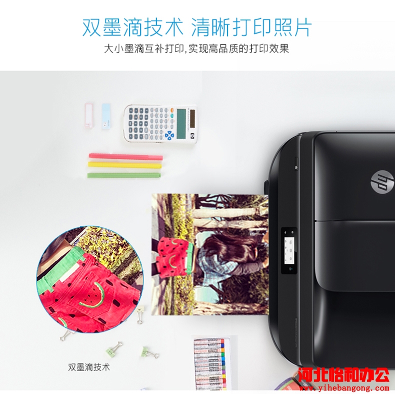 石家庄打印机维修公司