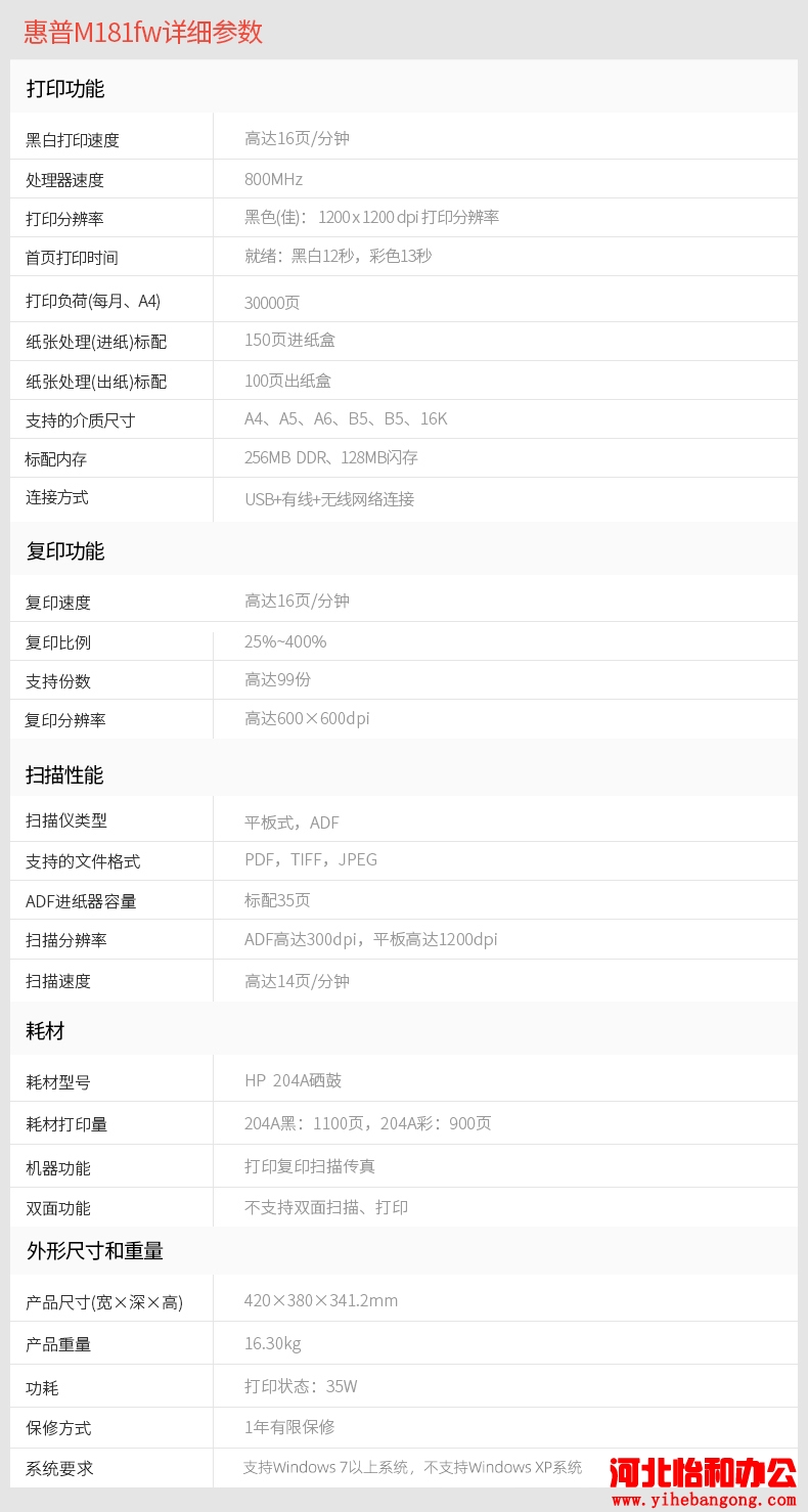 石家庄惠普打印机硒鼓加粉