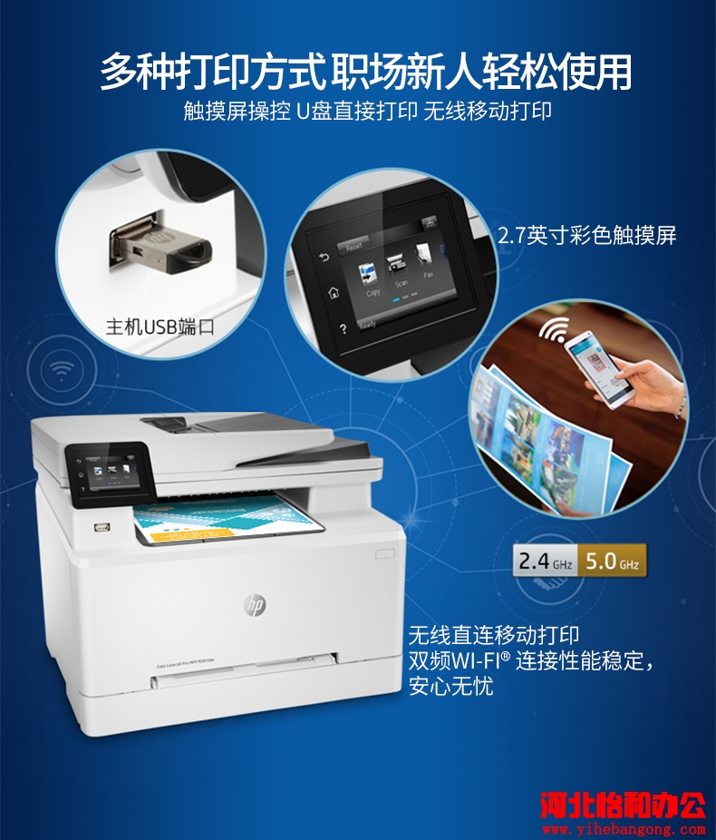 石家庄惠普打印机硒鼓加粉