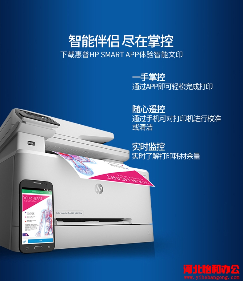 石家庄打印机加粉