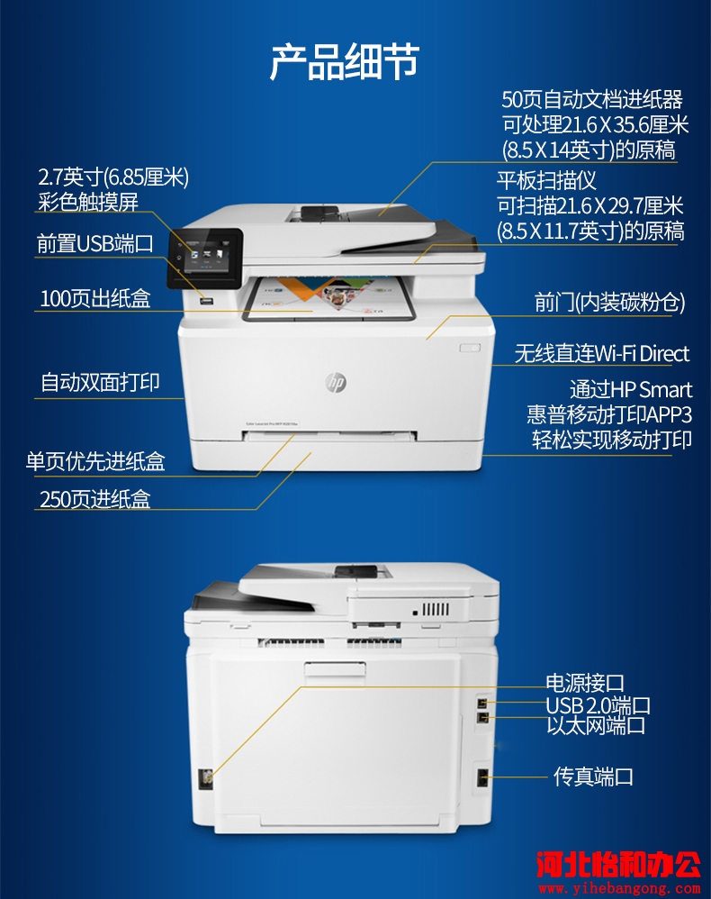 石家庄惠普打印机售后维修点