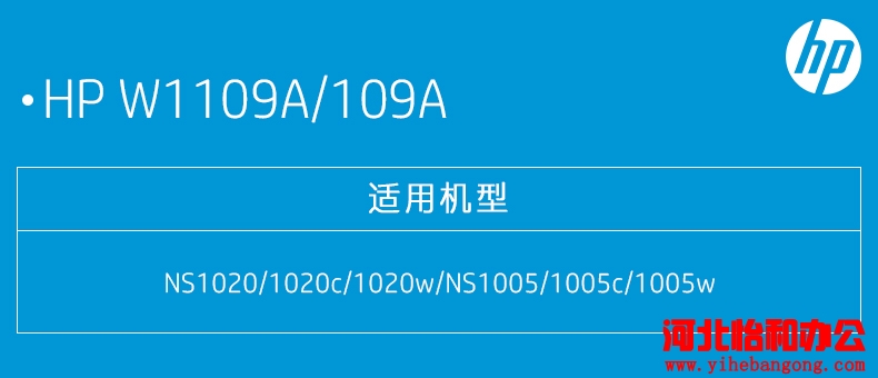 石家庄惠普打印机维修