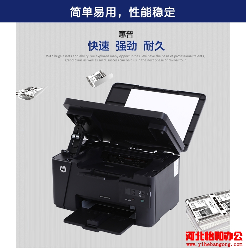 石家庄打印机硒鼓加粉