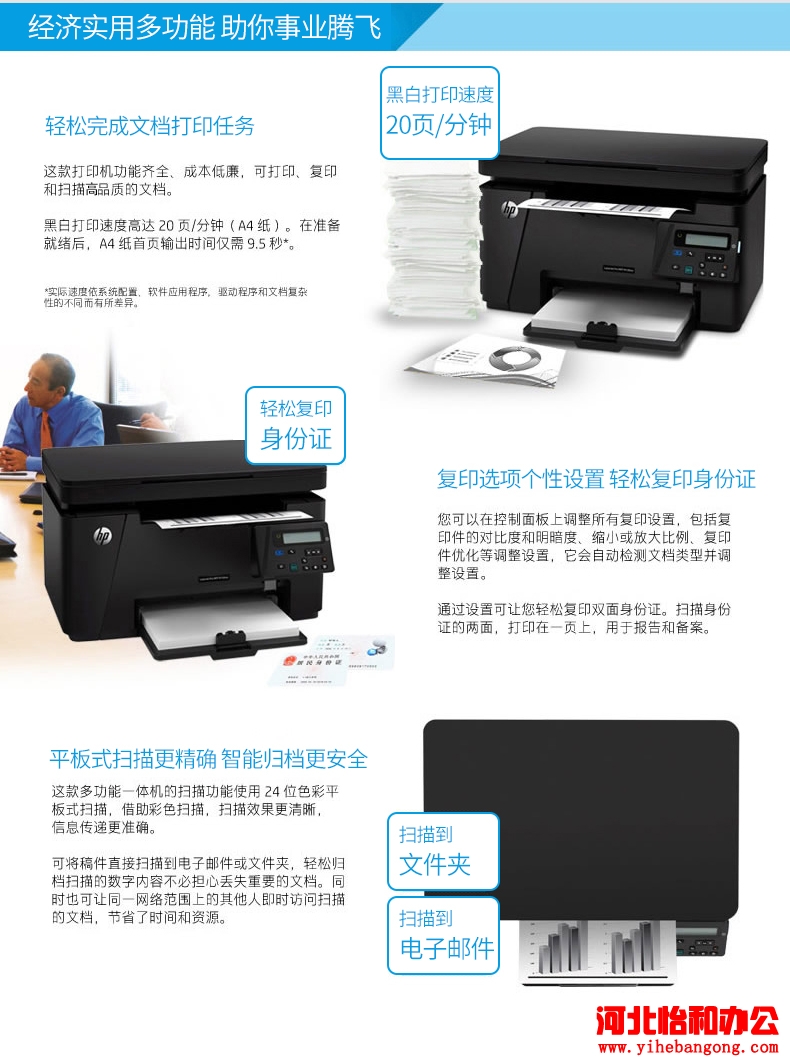 石家庄打印机维修