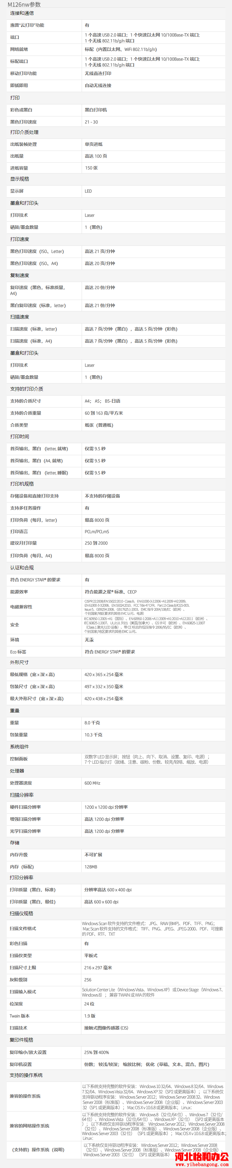 石家庄打印机硒鼓加粉