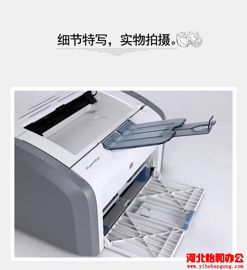 石家庄惠普打印机售后
