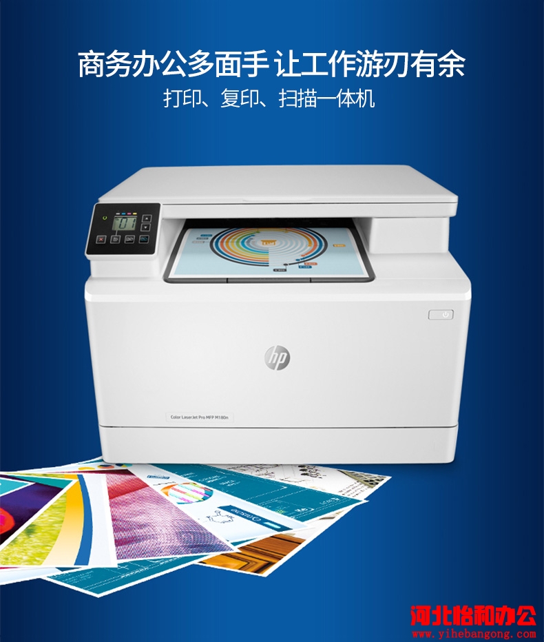 石家庄惠普打印机维修