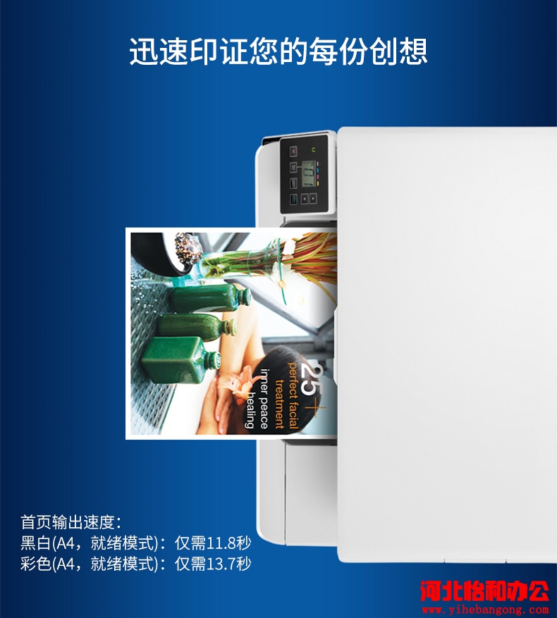 HP惠普M180n