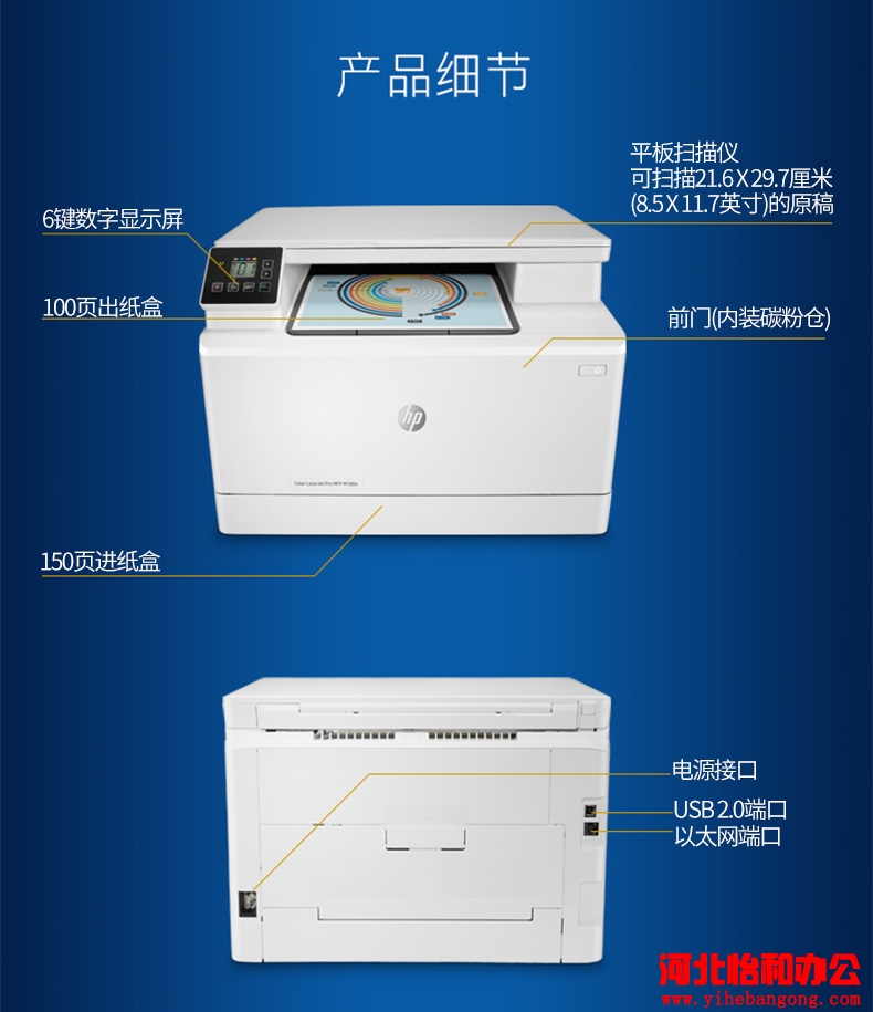 石家庄惠普打印机维修电话