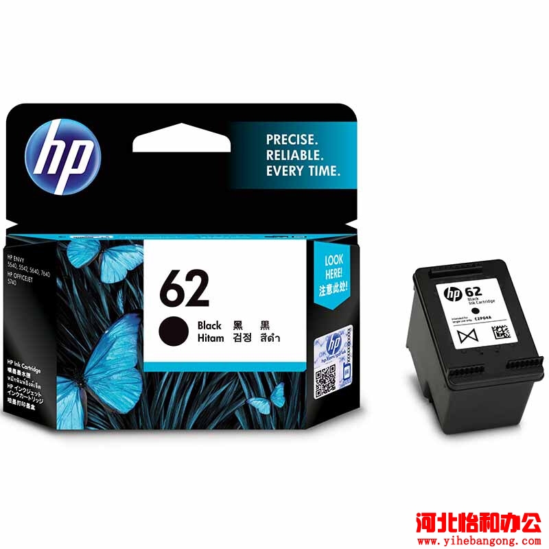 石家庄惠普打印机加墨