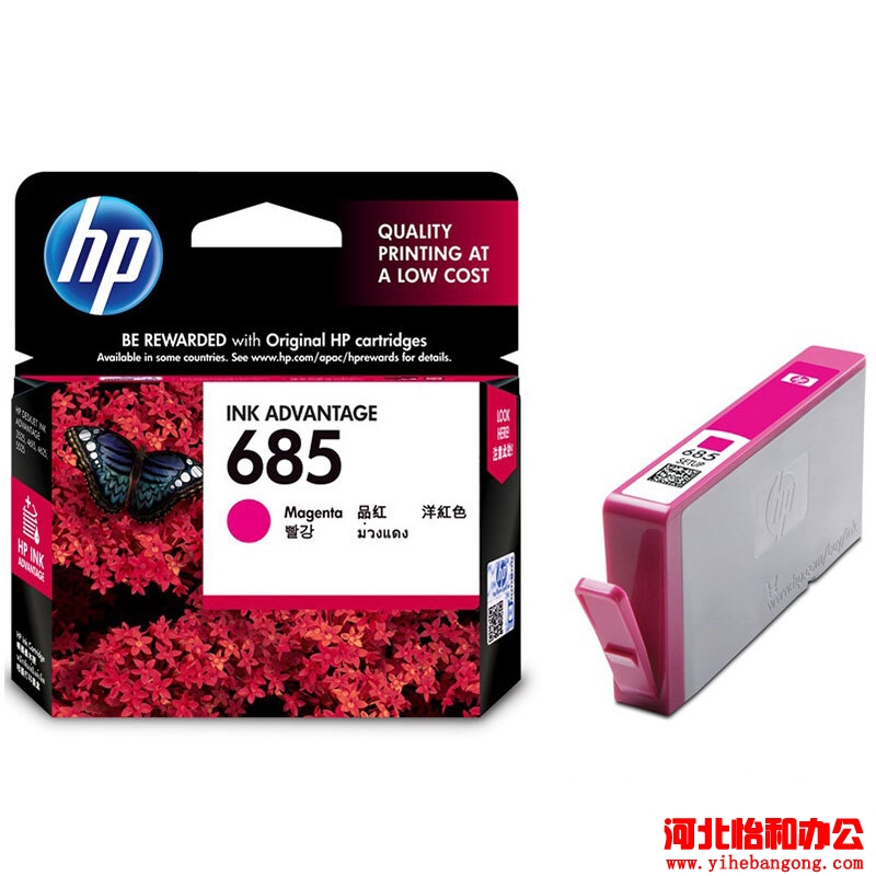 石家庄惠普打印机维修