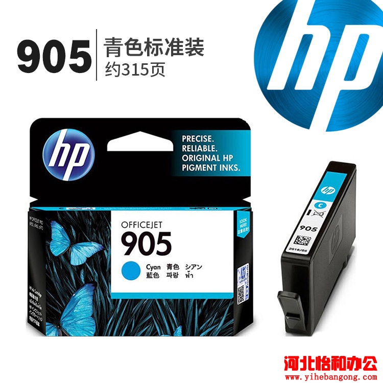 石家庄惠普打印机维修