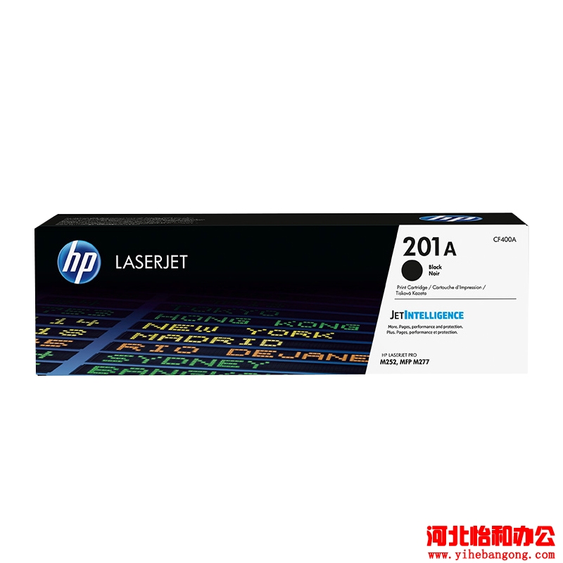 HP201硒鼓报价