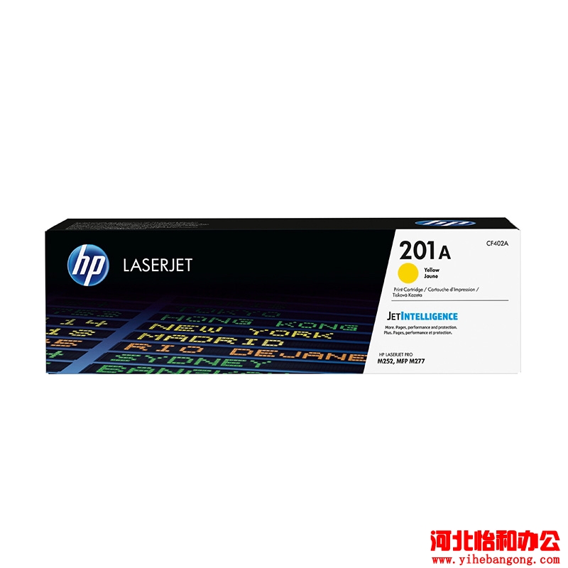 HP201硒鼓加粉