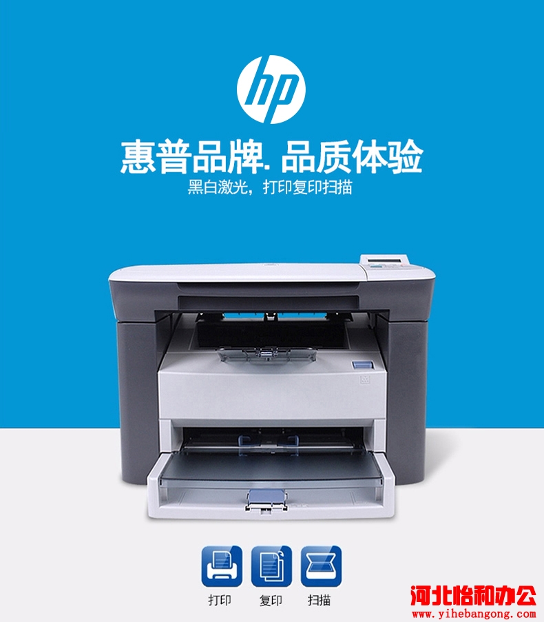 HPM1005报价