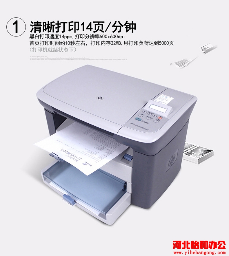 石家庄惠普M1005打印机硒鼓加粉