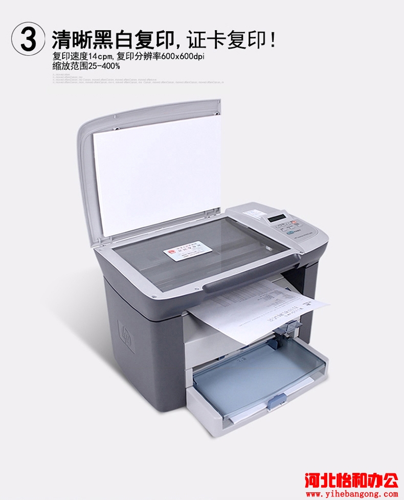 石家庄惠普打印机加粉