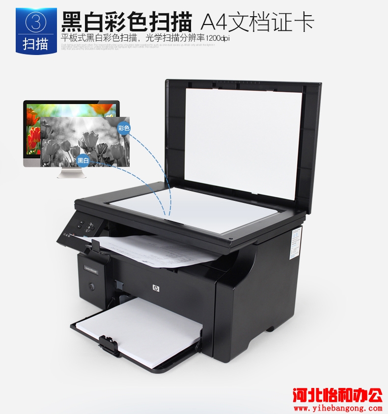 石家庄惠普打印机加粉