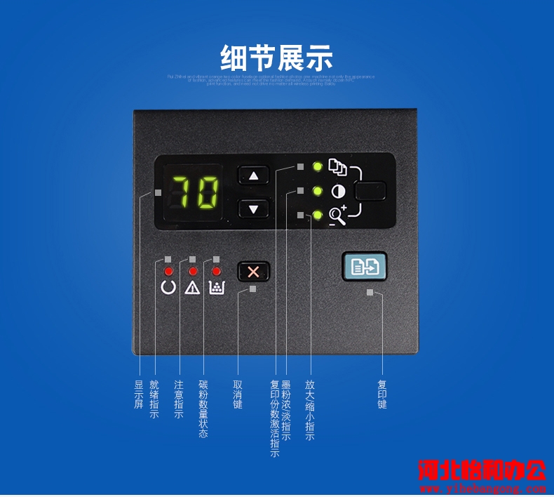 石家庄惠普打印机维修