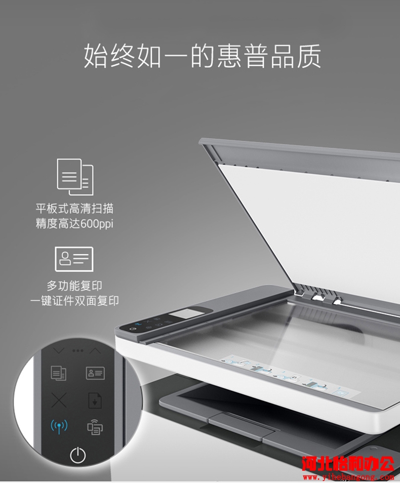 石家庄惠普打印机加粉