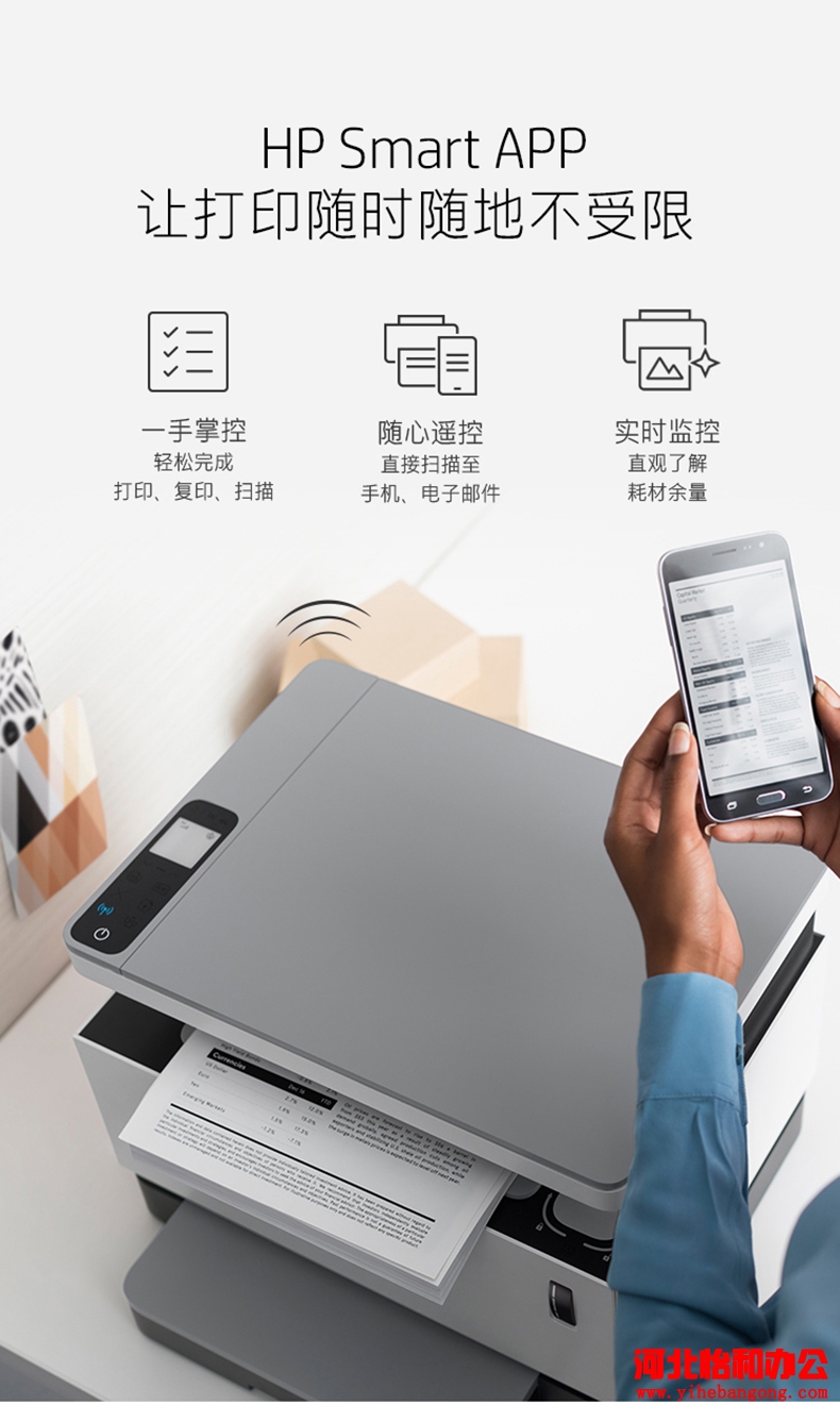 石家庄惠普打印机硒鼓加粉