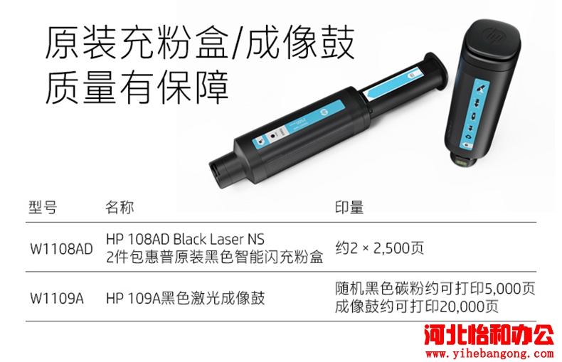 石家庄惠普打印机维修售后服务点电话
