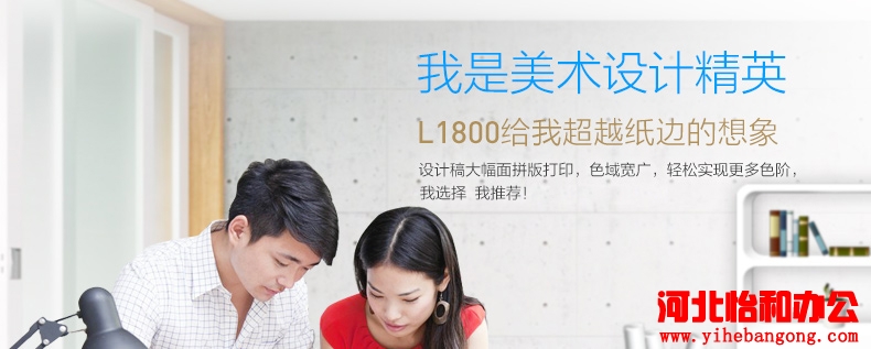 爱普生打印机售后电话
