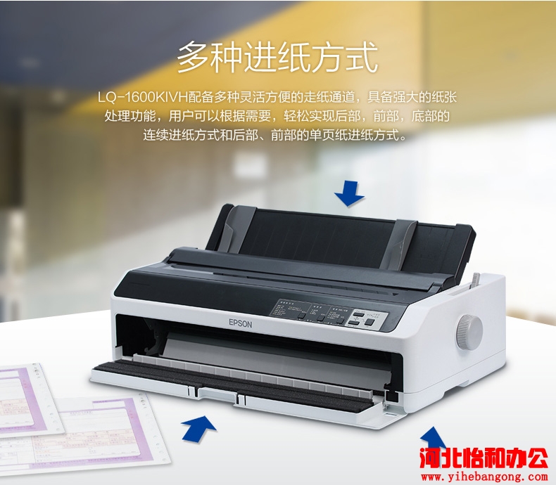 针式打印机字迹不清楚怎么办