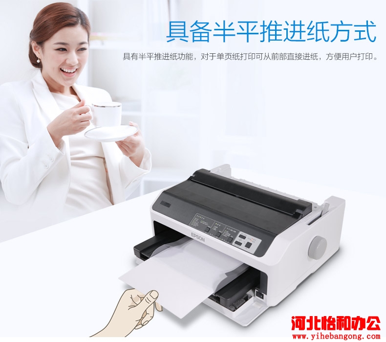 EPSON LQ-590KII报价