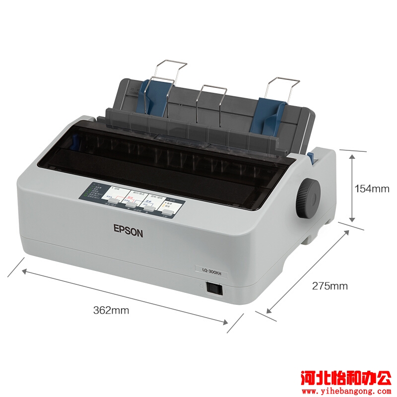 爱普生LQ-300KH