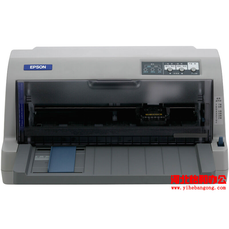 爱普生LQ-730KII