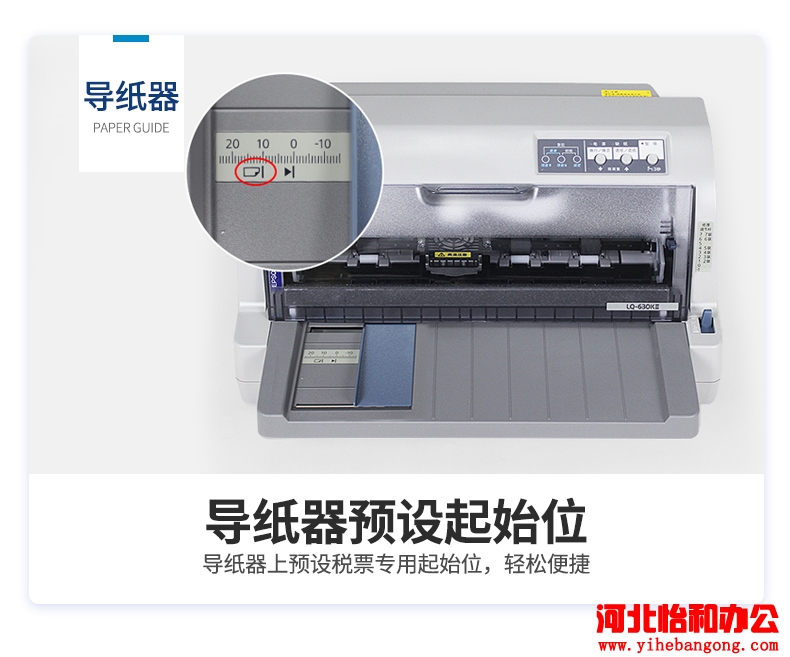 爱普生打印机维修售后服务