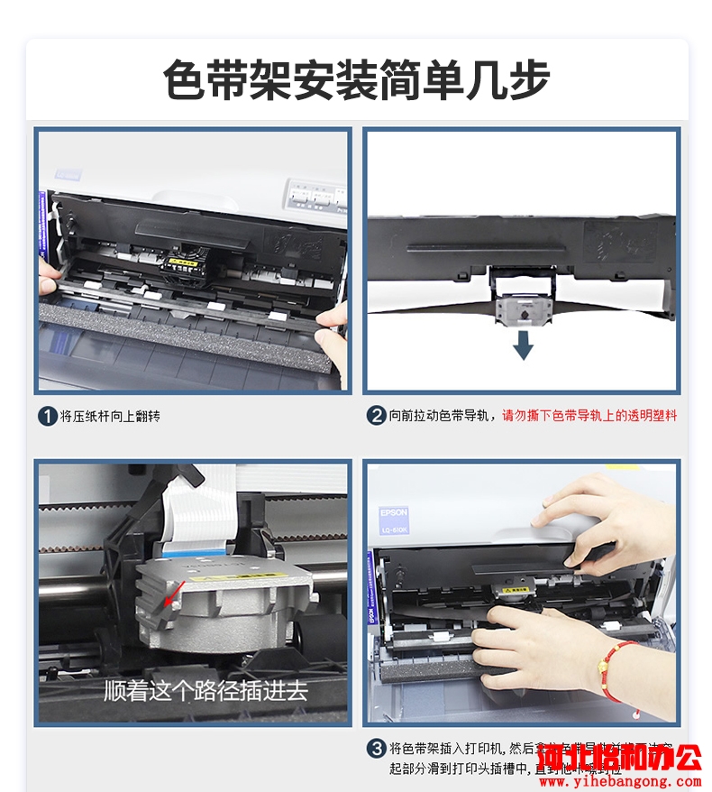 石家庄爱普生打印机售后维修点电话