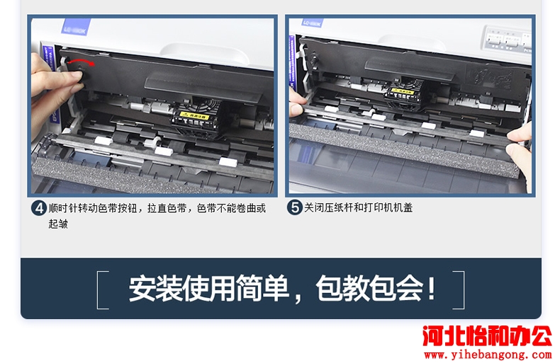EPSONLQ-635KII