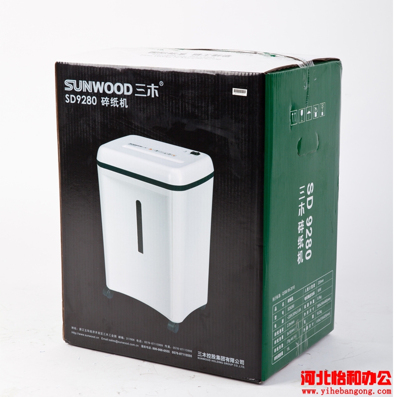 三木碎纸机SD9280