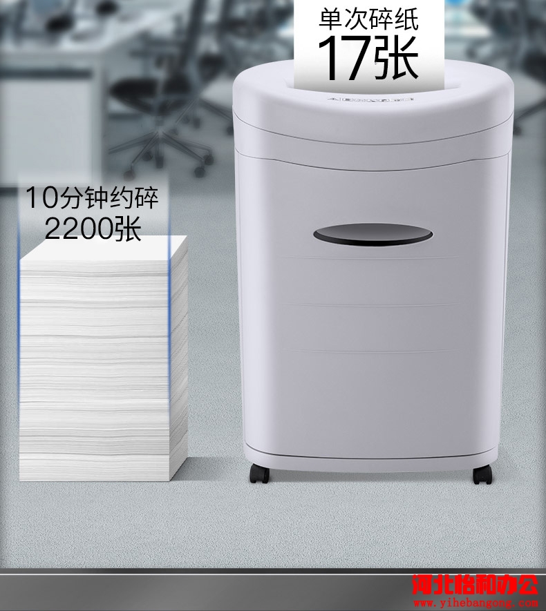 石家庄三木碎纸机售后服务