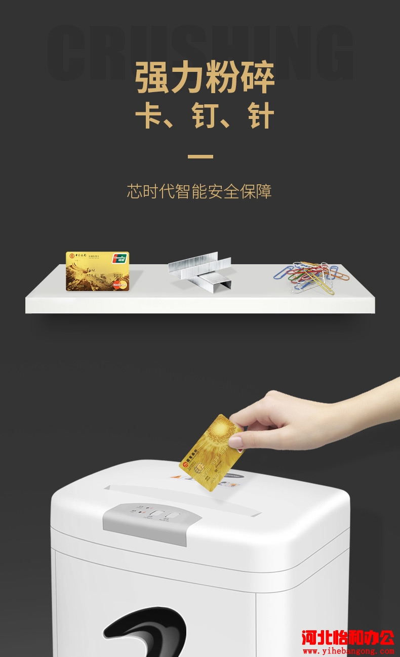 石家庄三木碎纸机维修