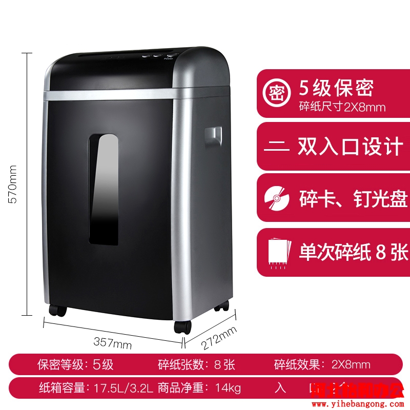 SD9355大功率碎光盘 河北怡和办公售798