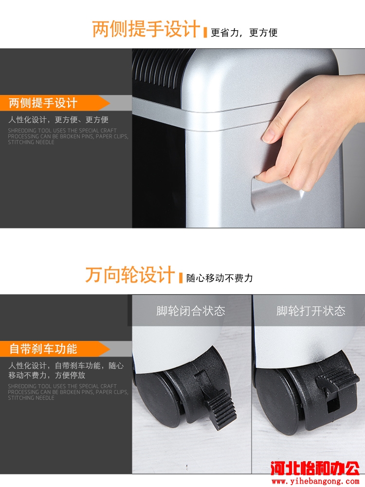 石家庄三木碎纸机售后电话