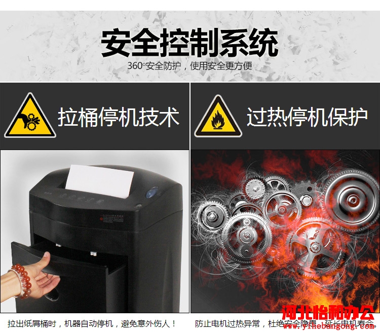 石家庄科密碎纸机维修电话