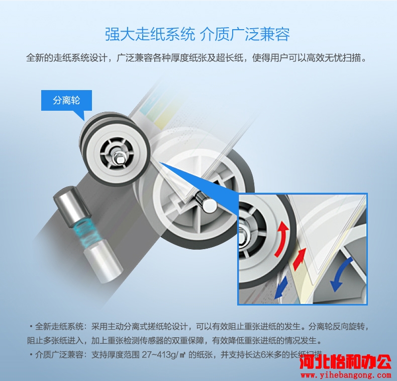 石家庄爱普生扫描仪