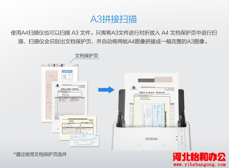 石家庄爱普生扫描仪售后电话