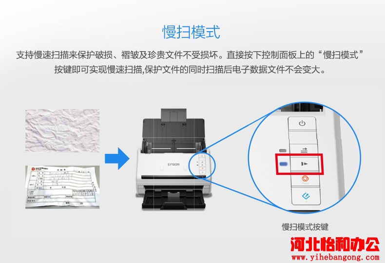 石家庄爱普生扫描仪维修电话